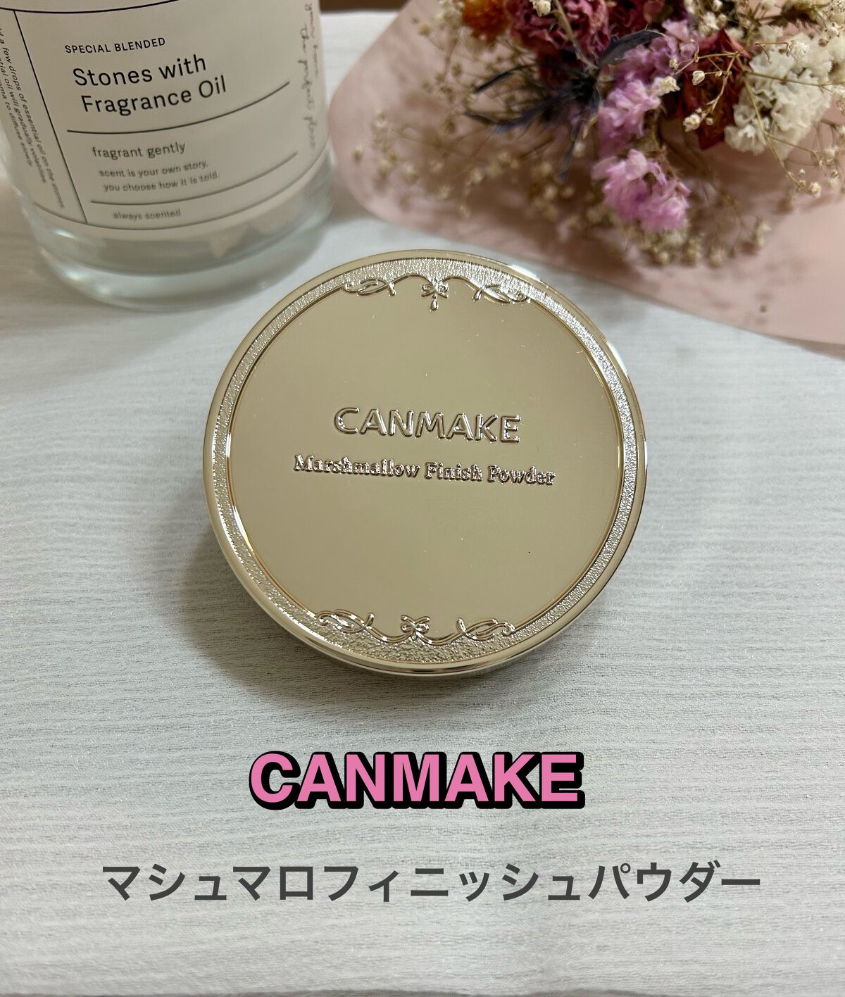 マシュマロフィニッシュパウダー/キャンメイク/プレストパウダーを使ったクチコミ(1枚目)