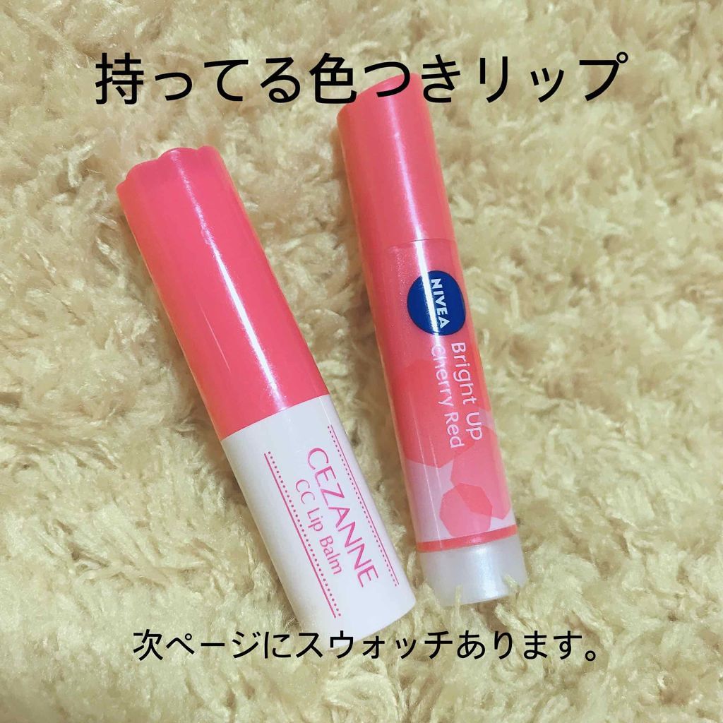 モイストピュアカラーリップ/ニベア/リップクリームを使ったクチコミ（1枚目）
