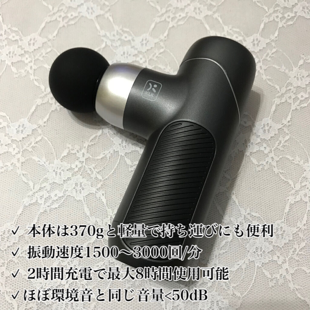 筋膜リリースガン/KLK/マッサージガンを使ったクチコミ（2枚目）