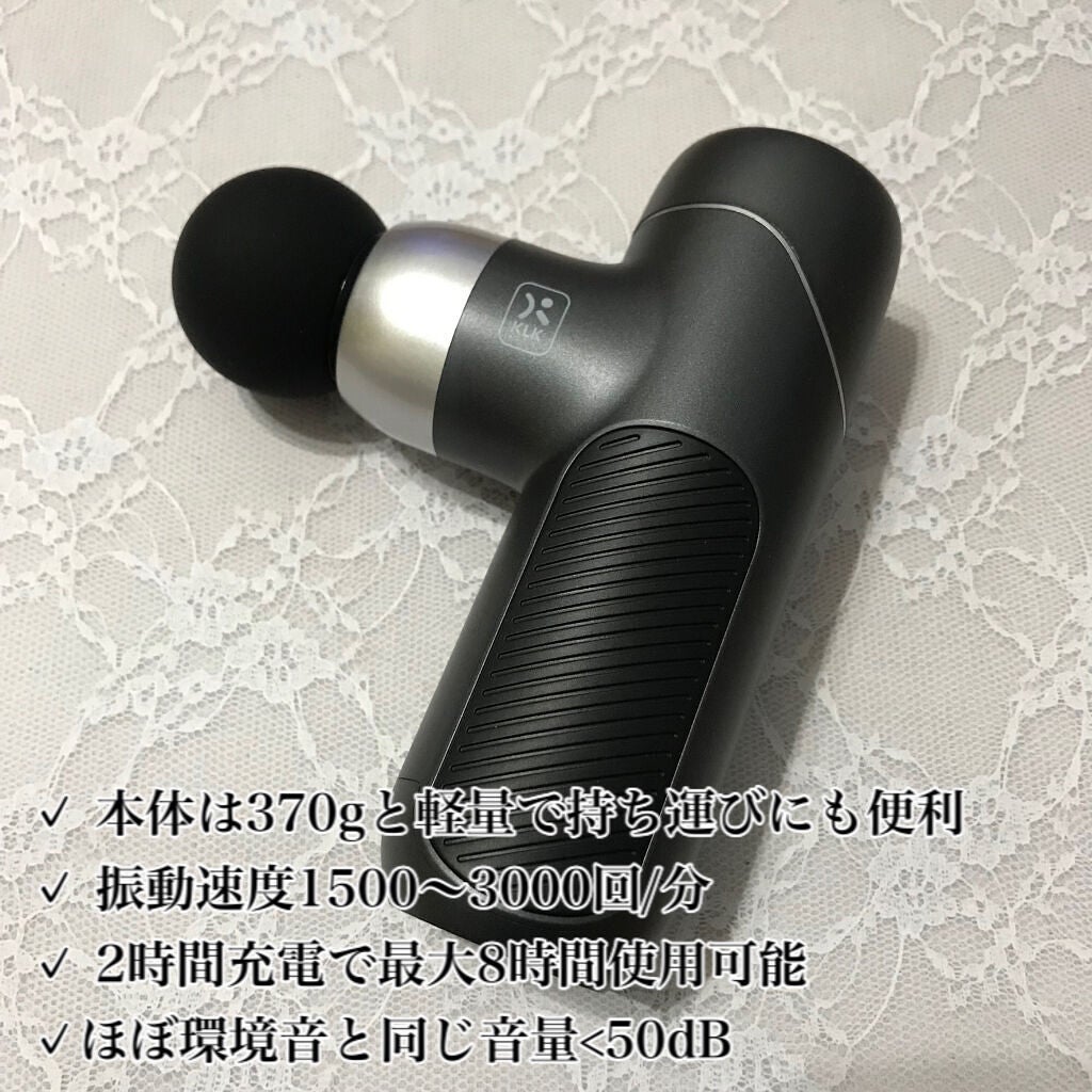 筋膜リリースガン/KLK/マッサージガンを使ったクチコミ(2枚目)