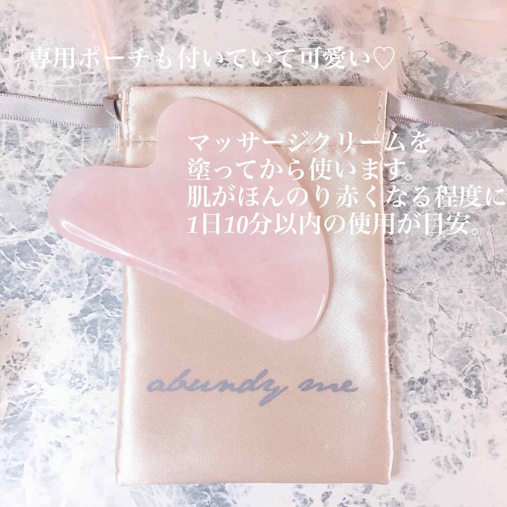 Abundy Me ローズクォーツカッサ コジットの口コミ 天然石ローズクォーツでできたカッサ ピンク By ぴーちゃん 敏感肌 Lips