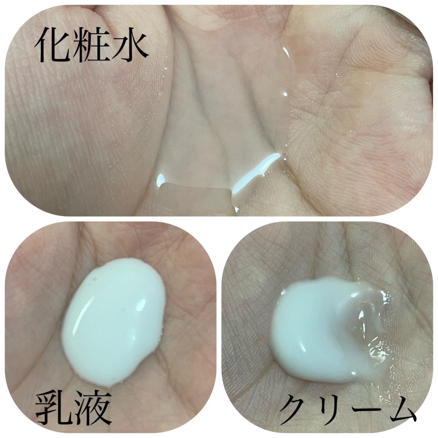 白潤プレミアム 薬用浸透美白化粧水(しっとりタイプ)/肌ラボ/化粧水を使ったクチコミ(3枚目)
