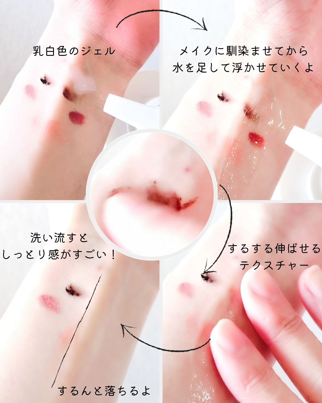 AAクレンジングジェル /Shangpree/クレンジングジェルを使ったクチコミ(7枚目)