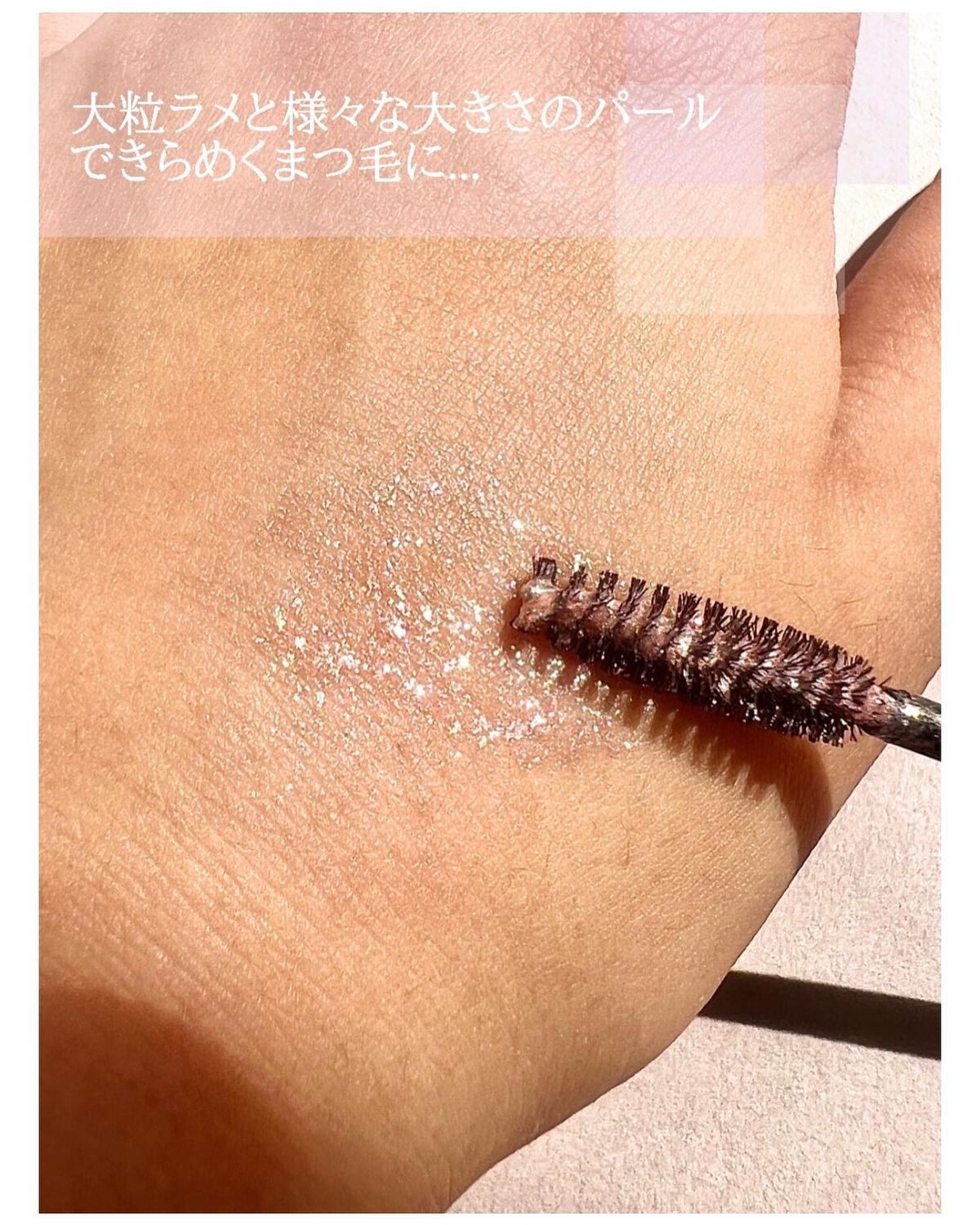 ラブ・ライナー　オールラッシュマスク　クリスタルアイズコレクション＜マスカラ＞ クリスタルピンク/ラブ・ライナー/マスカラを使ったクチコミ（3枚目）