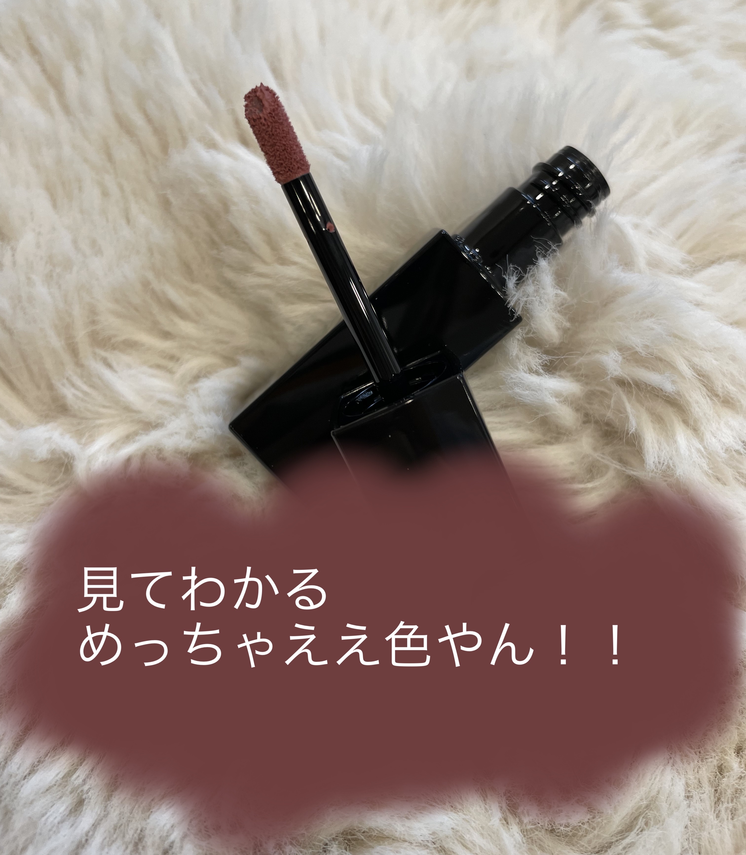 リップモンスター スフレマット/KATE/口紅を使ったクチコミ（2枚目）