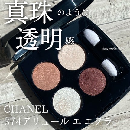 エクラ ドゥ デゼール/CHANEL/プレストパウダーを使ったクチコミ(1枚目)