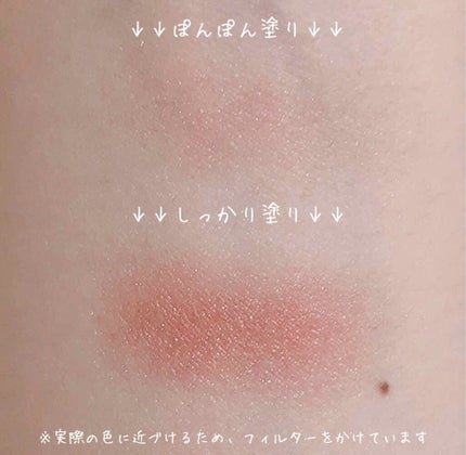 シャドーカスタマイズ/MAJOLICA MAJORCA/単色アイシャドウを使ったクチコミ(3枚目)