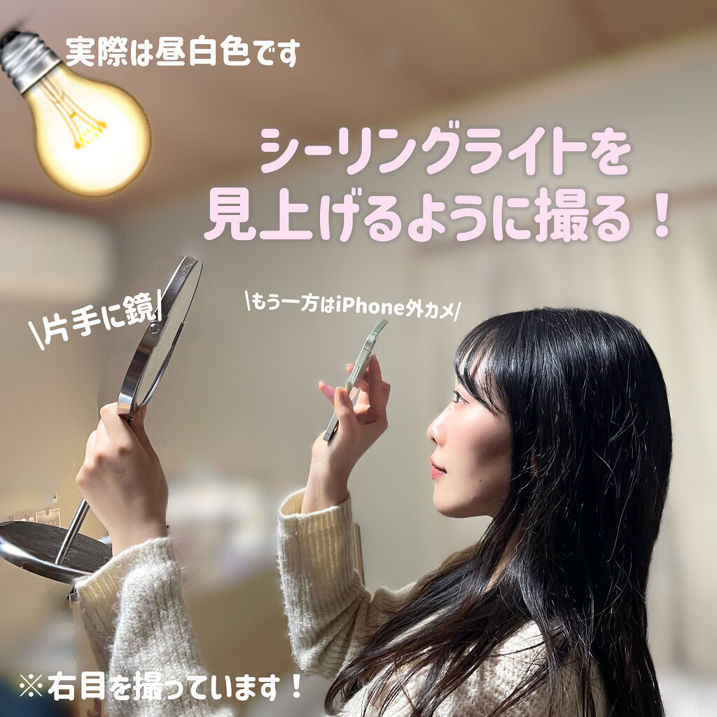 鏡/IKEA/その他を使ったクチコミ（2枚目）