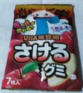 さけるグミ　りんご / UHA味覚糖