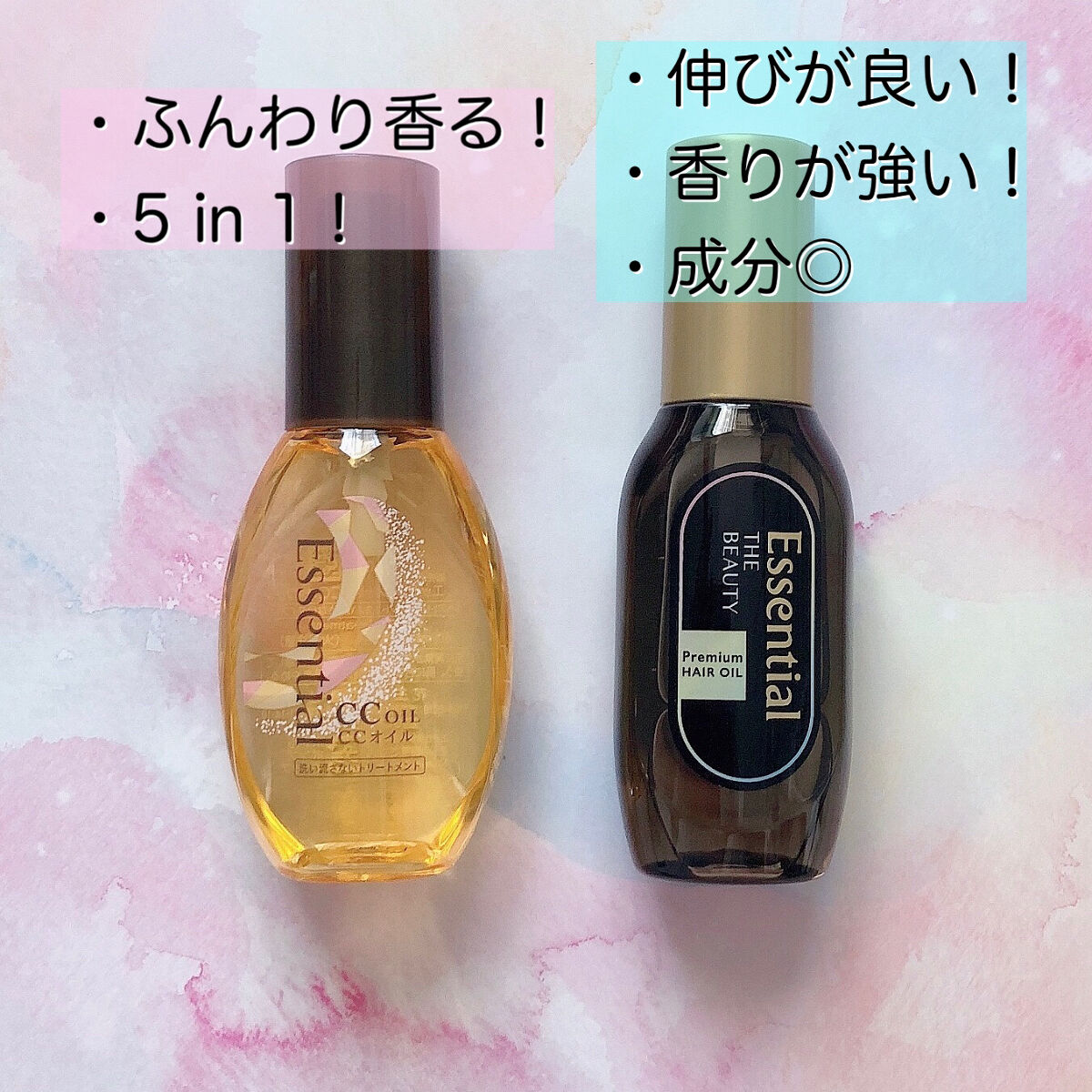 CCオイル/エッセンシャル/ヘアオイルを使ったクチコミ（2枚目）