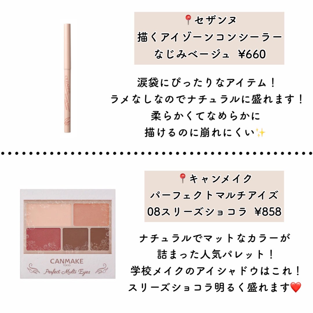 ニベア リッチケア&カラーリップ/ニベア/リップクリームを使ったクチコミ(5枚目)