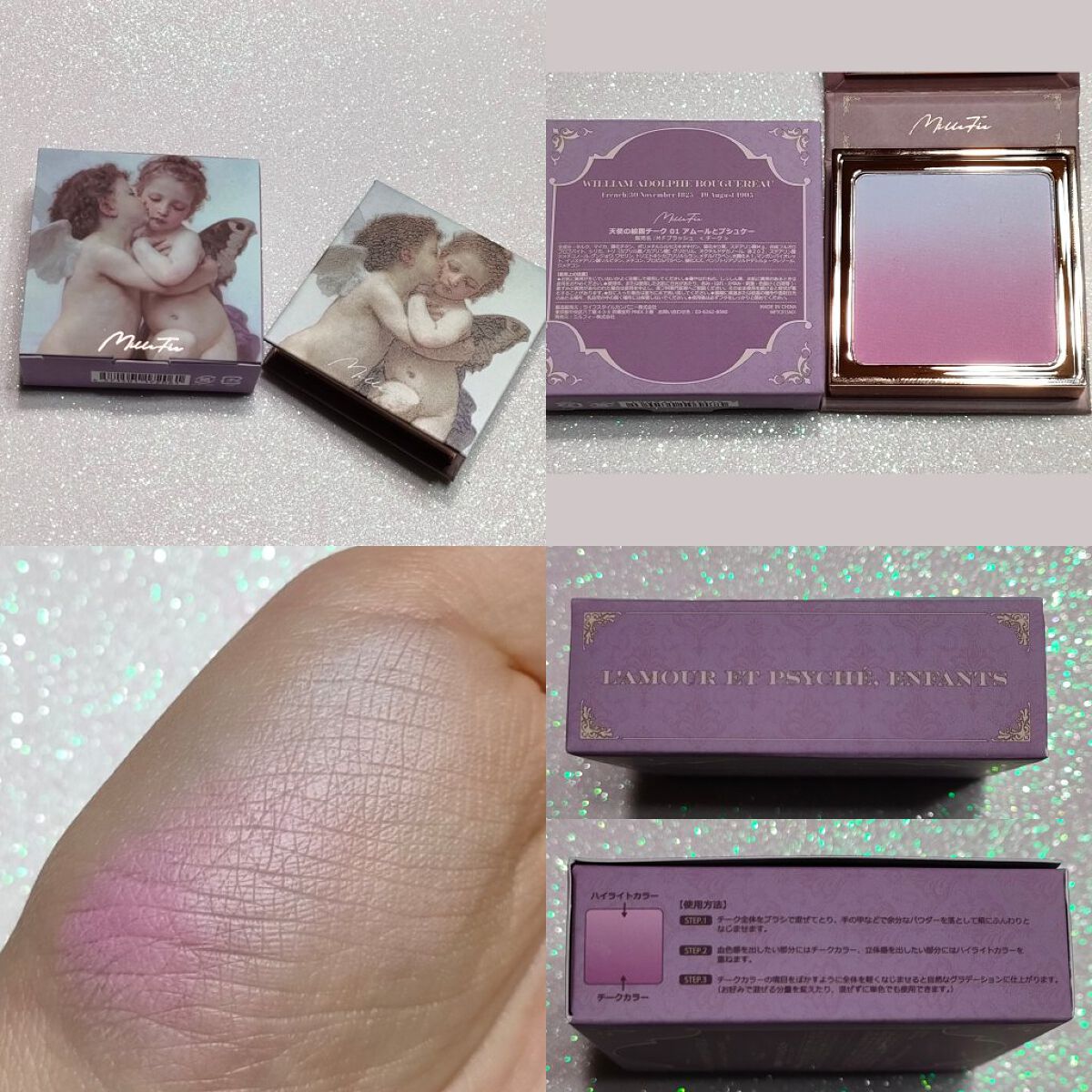 天使の絵画チーク 01 アムールとプシュケー/MilleFée/パウダーチークを使ったクチコミ（1枚目）