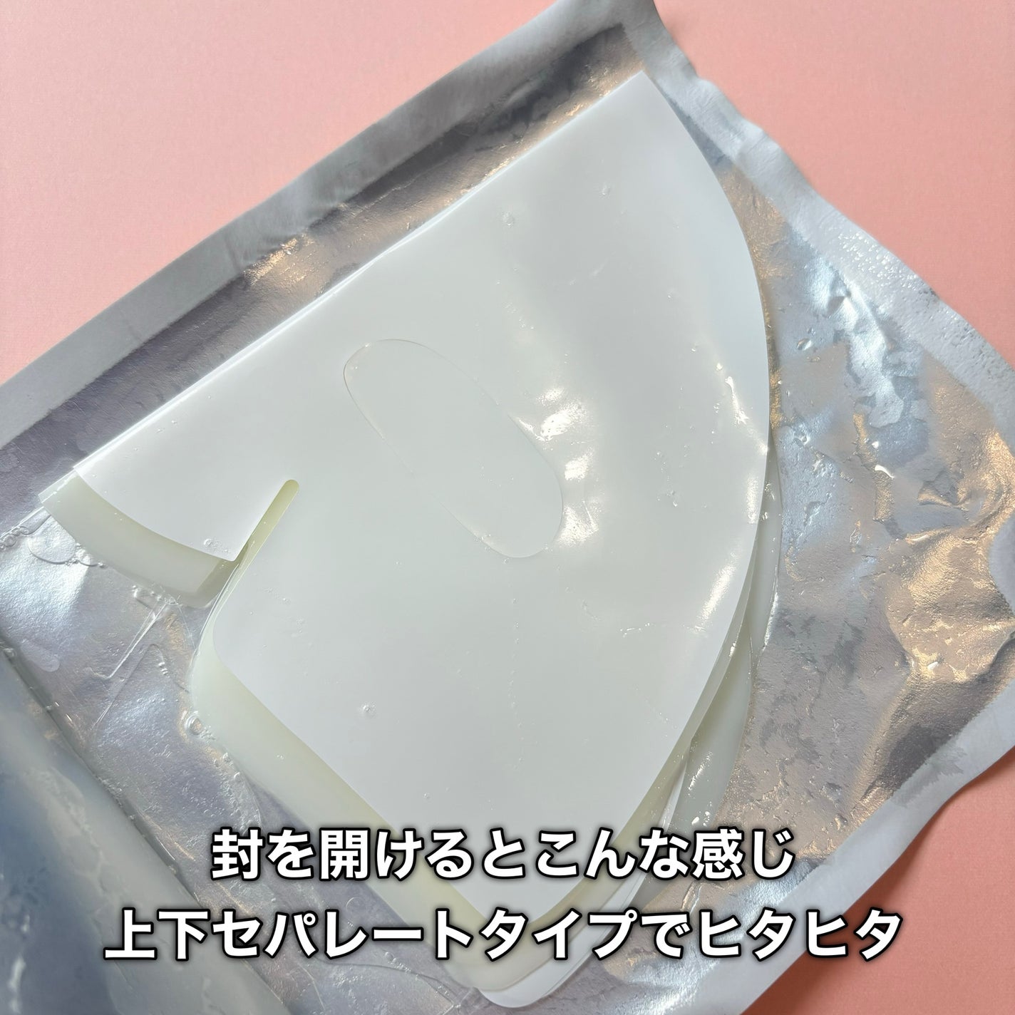 ラビューム カーミングペア シカゲルマスク/Luvum/シートマスク・パックを使ったクチコミ(7枚目)