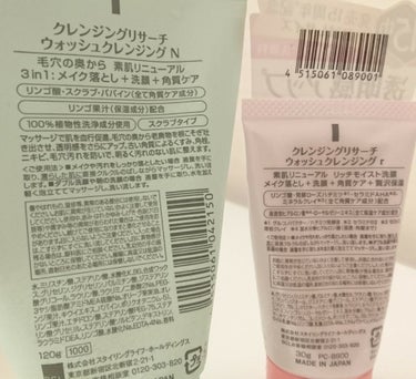 おうちdeエステ 肌をなめらかにする マッサージ洗顔ジェル/ビオレ/その他洗顔料を使ったクチコミ（3枚目）