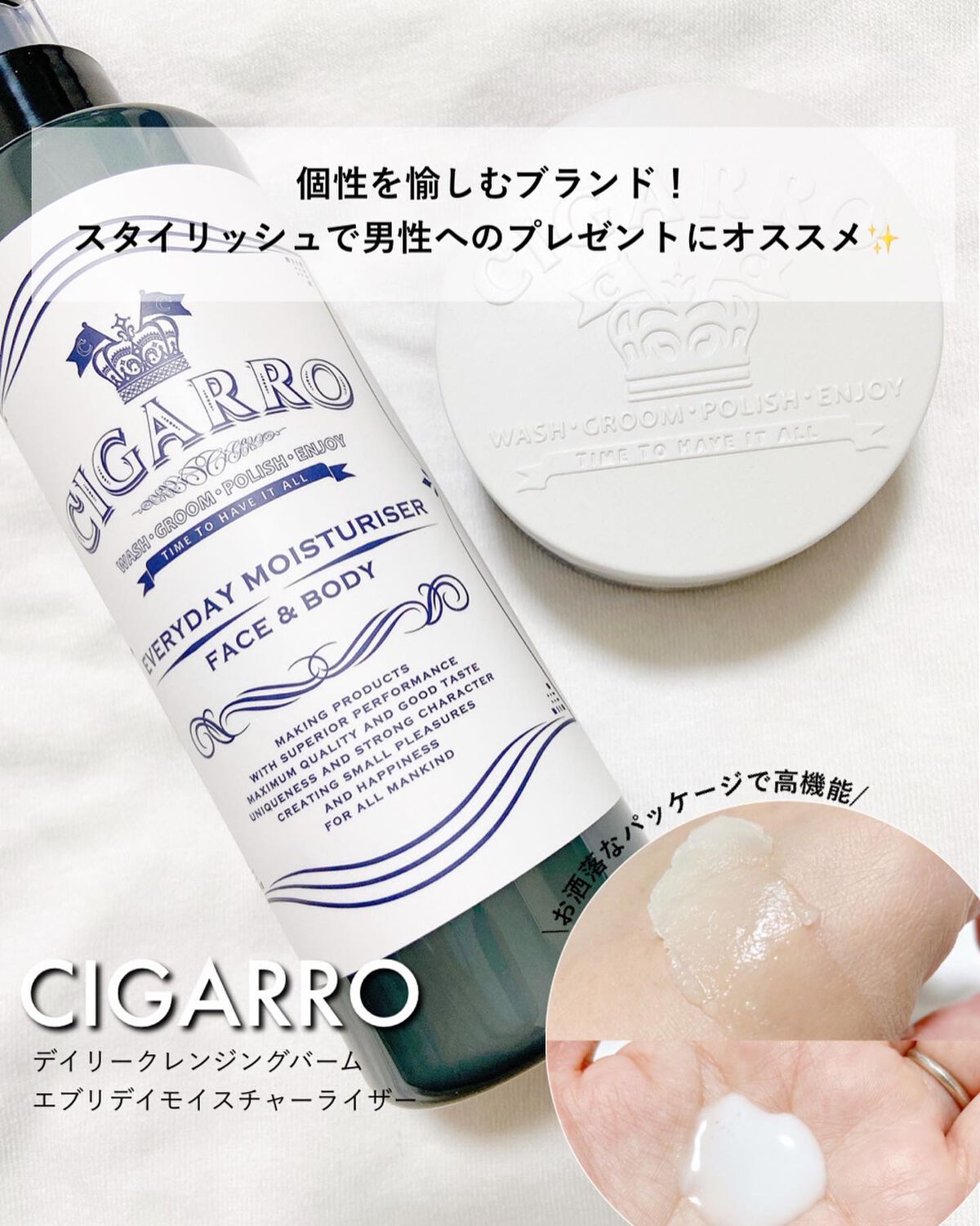 エブリデイモイスチャライザー/CIGARRO/乳液を使ったクチコミ（1枚目）