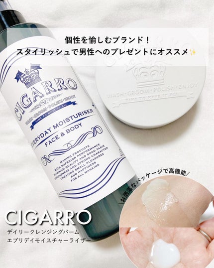 エブリデイモイスチャライザー/CIGARRO/乳液を使ったクチコミ(1枚目)