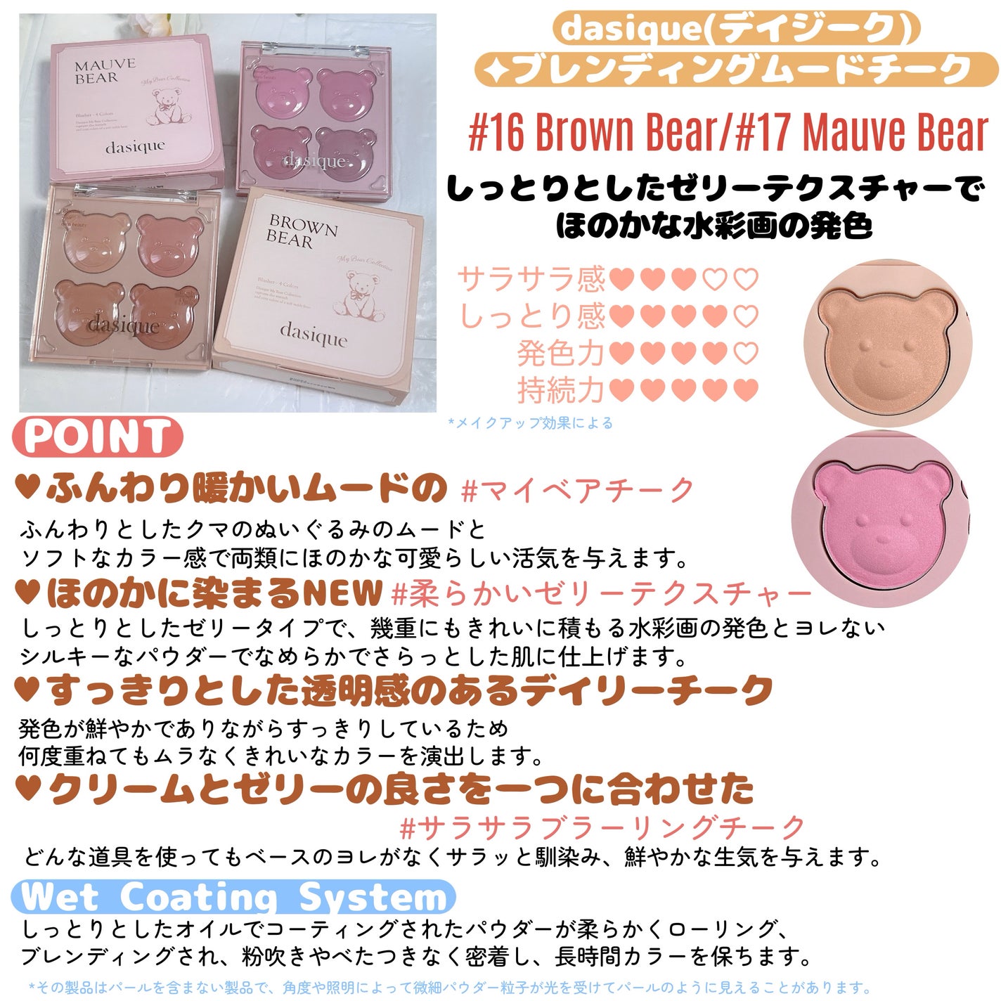 シャドウパレット/dasique/アイシャドウパレットを使ったクチコミ(8枚目)