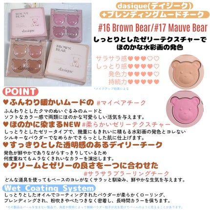 シャドウパレット/dasique/アイシャドウパレットを使ったクチコミ(8枚目)