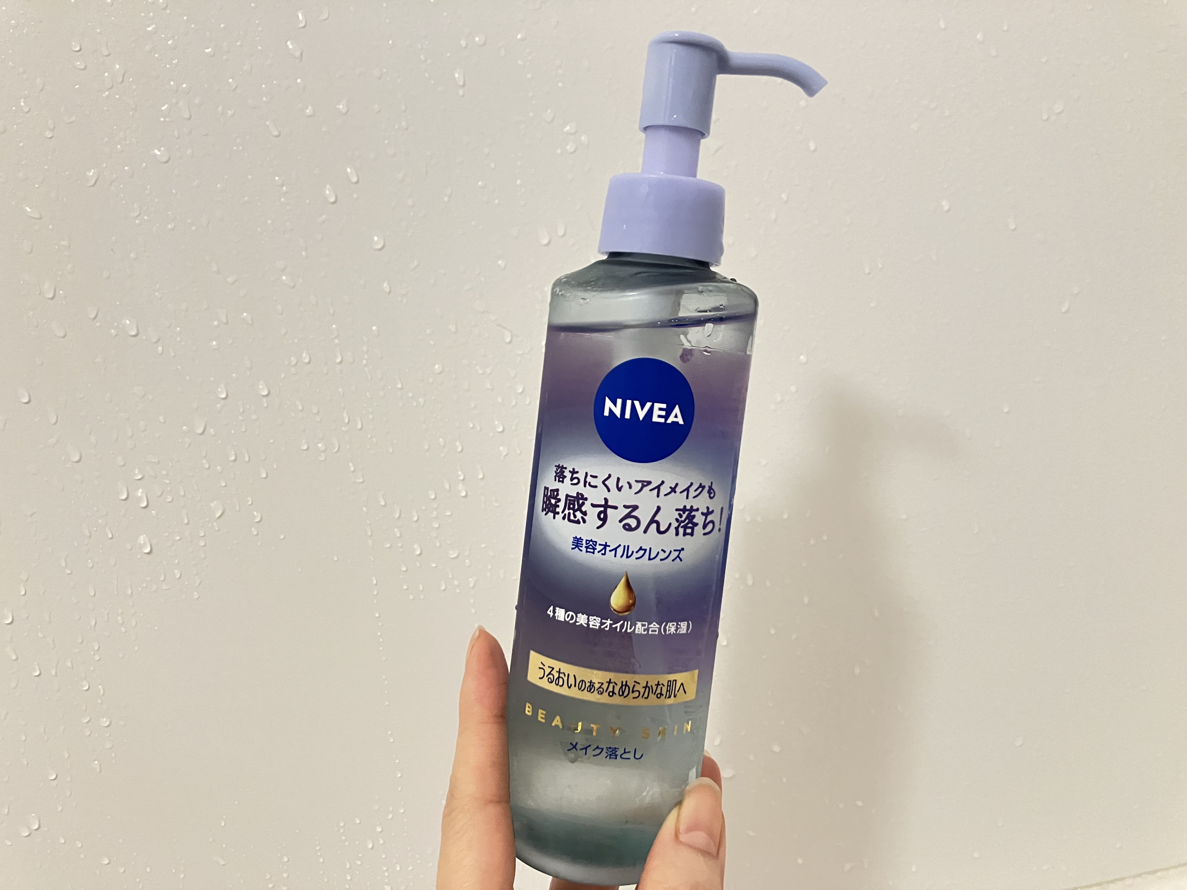 \リニューアル発売/

落ちにくいアイメイクも瞬感するんと落ちる、美容オイルクレンズ。
(ウォータープルーフマスカラも👌🏻)

落ちにくいメイク、毛穴汚れも解きほぐし、さらっとなめらかな使い心地で、やさしくなでるだけで、こすらずするんと