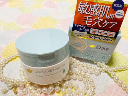 しっとり毛穴ケアクレンジングバーム/ダヴ/クレンジングバームを使ったクチコミ(2枚目)