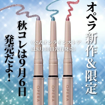 オペラ アイカラーペンシル/OPERA/ペンシルアイライナーを使ったクチコミ(6枚目)