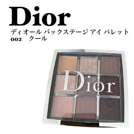 ディオール バックステージ アイ パレット 002 クール/Dior/アイシャドウパレットを使ったクチコミ(1枚目)