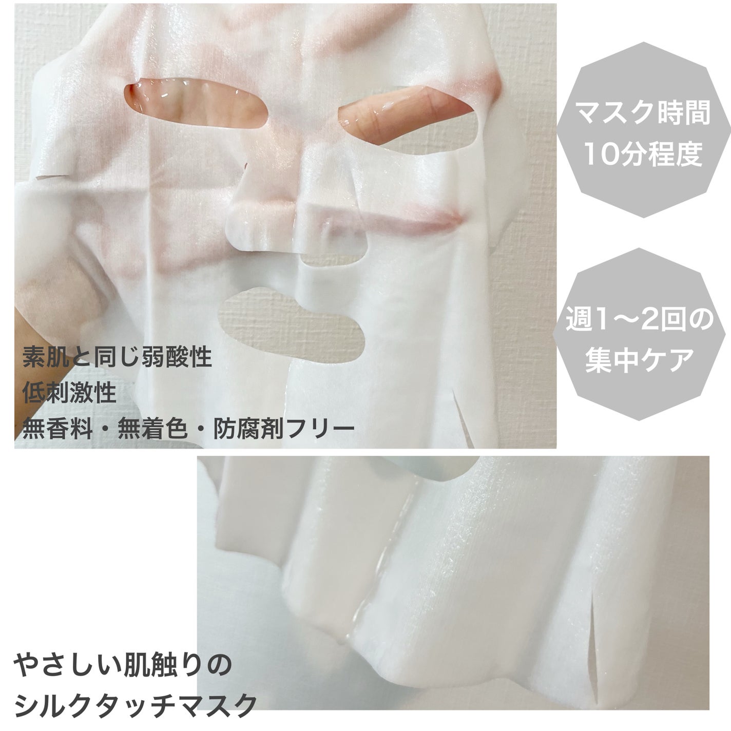 ステムリッチミルクマスク/リスタ/シートマスク・パックを使ったクチコミ(4枚目)