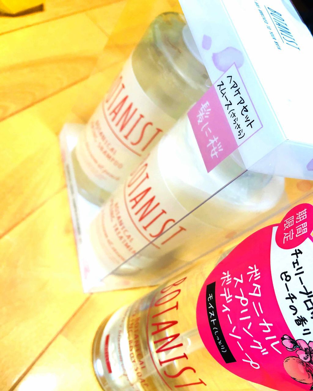 ボタニカルシャンプー／トリートメント(モイスト)/BOTANIST/シャンプー・コンディショナーを使ったクチコミ（1枚目）