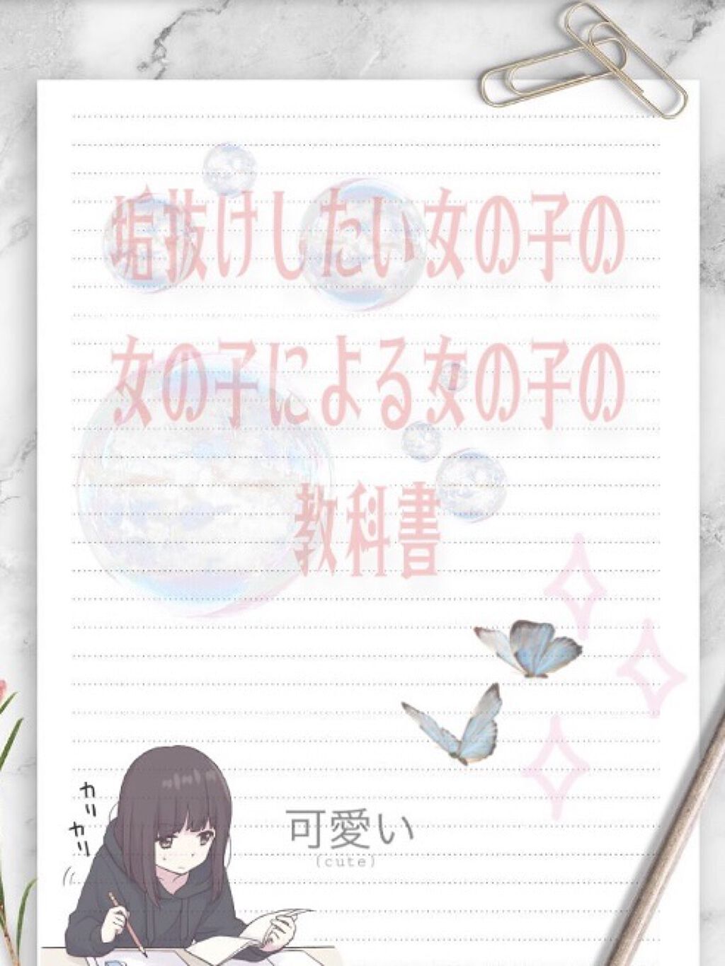 デュオ ザ クレンジングバーム/DUO/クレンジングバームを使ったクチコミ（1枚目）