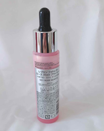 フォトレディ ローズ グロウ プライマー/REVLON/化粧下地を使ったクチコミ(2枚目)