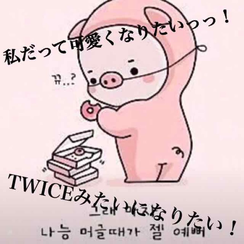 コーヒー豆 on LIPS 「こんにちは〜こなだよ(^-^)今日は、オタクを全開にしていきた..」(1枚目)