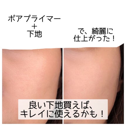 メタフィットヴィーガンクッション/AMUSE/クッションファンデーションを使ったクチコミ(7枚目)