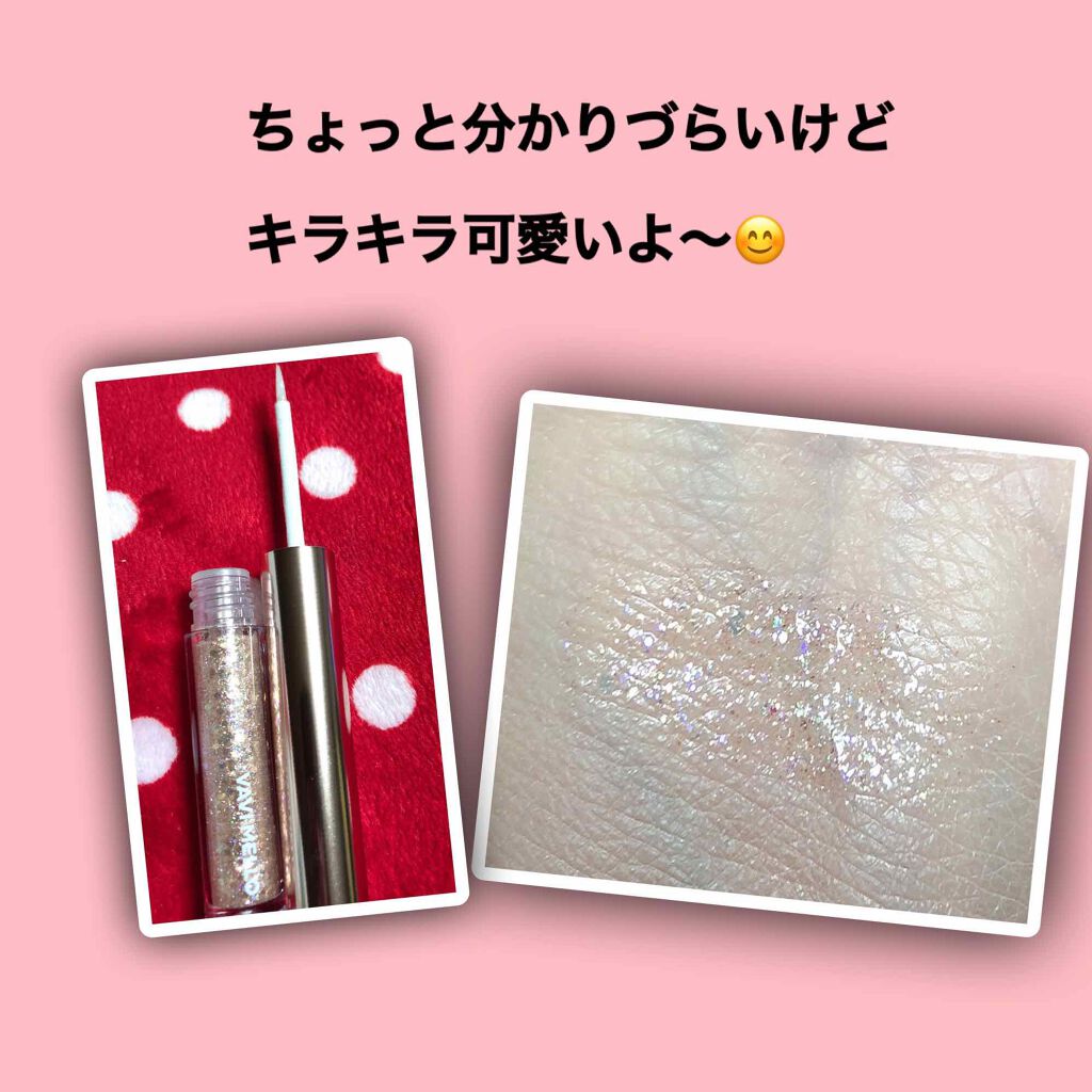 トゥインクルグリッター/VAVI MELLO/グリッターを使ったクチコミ（2枚目）