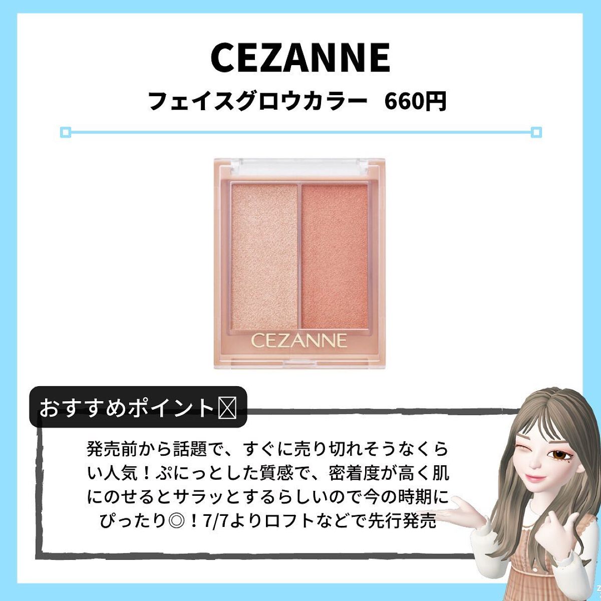 ケイト フェイスパウダーZ/KATE/ルースパウダーを使ったクチコミ（2枚目）