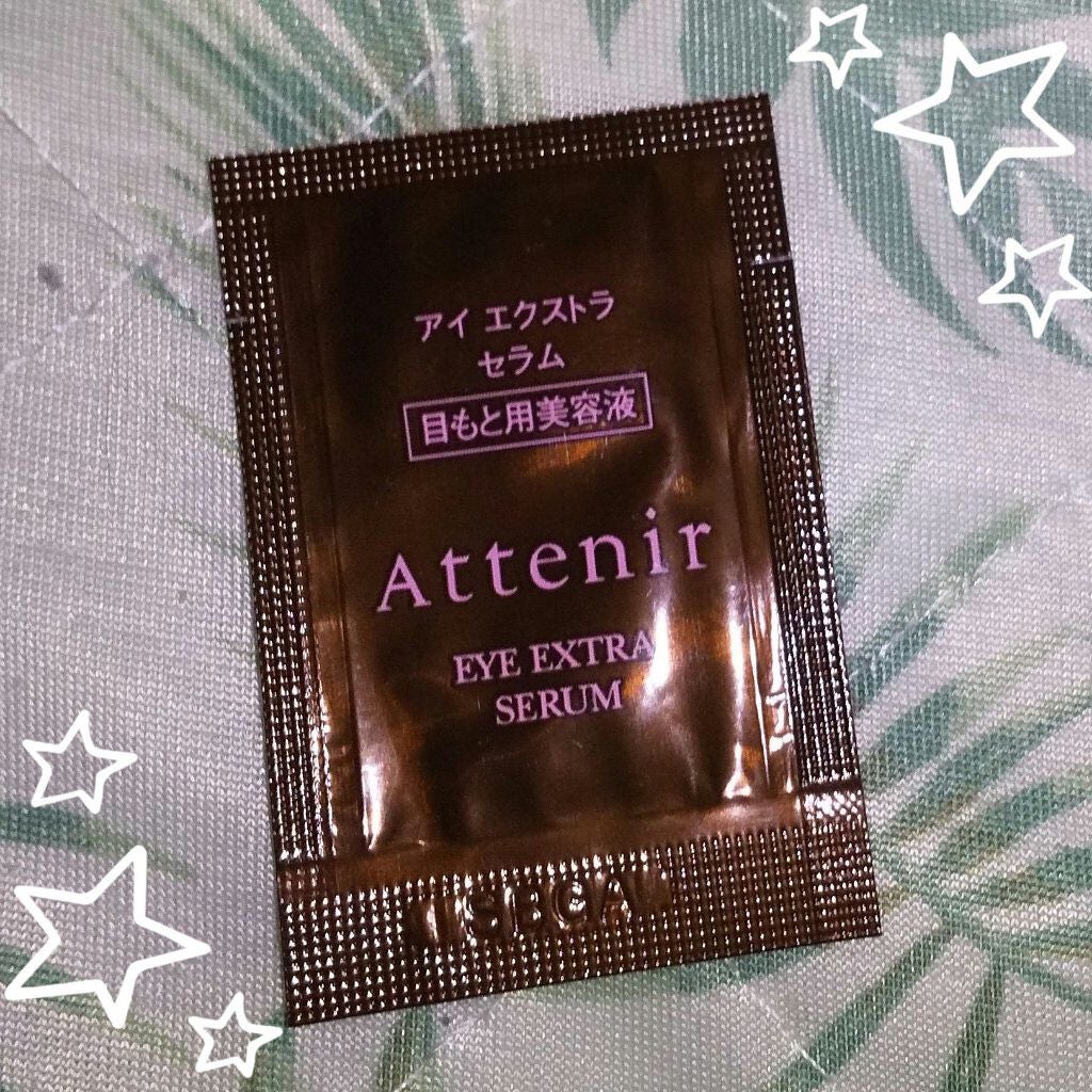 アイ エクストラ セラム/アテニア/アイケア・アイクリームを使ったクチコミ(1枚目)
