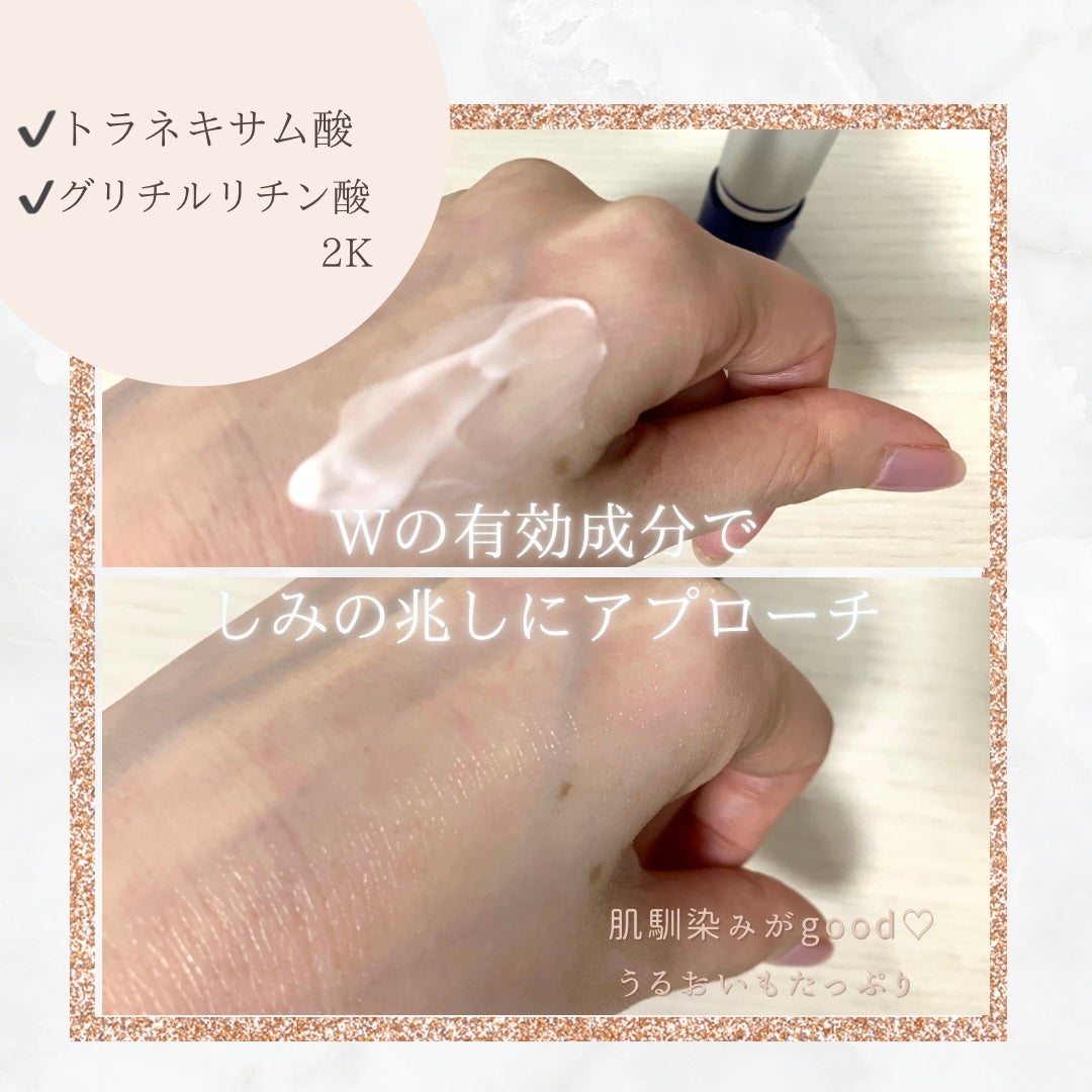 薬用メラノシグナルエッセンス/トランシーノ/美容液を使ったクチコミ(3枚目)