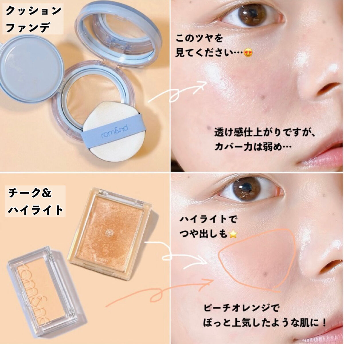 ハンオールフラットブロウ/rom&nd/アイブロウペンシルを使ったクチコミ（3枚目）