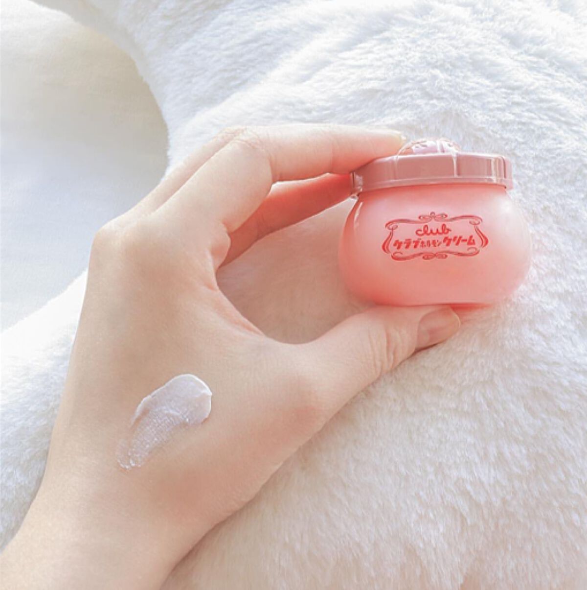 ホルモンクリーム クラブ