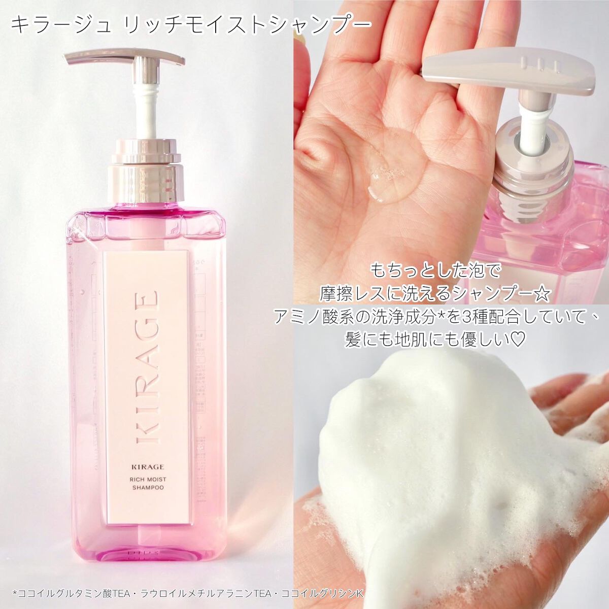 エンジェリックリング/キラージュ/洗い流すヘアトリートメントを使ったクチコミ(3枚目)