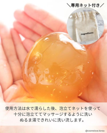 Jeju Cica Cleansing Ball/Ongredients/その他洗顔料を使ったクチコミ（6枚目）