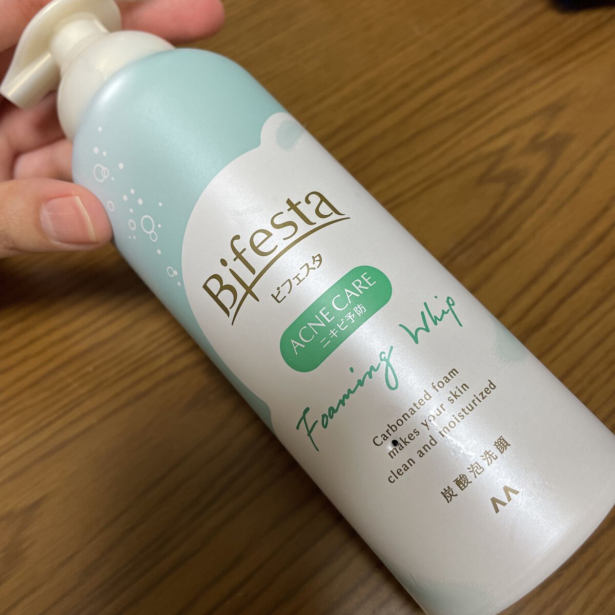 泡洗顔 コントロールケア(医薬部外品)/ビフェスタ/泡洗顔を使ったクチコミ（1枚目）