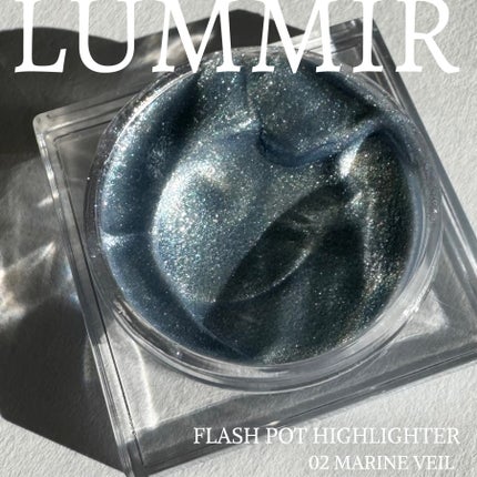 フラッシュポットハイライト/Lummir/クリームハイライトを使ったクチコミ(1枚目)