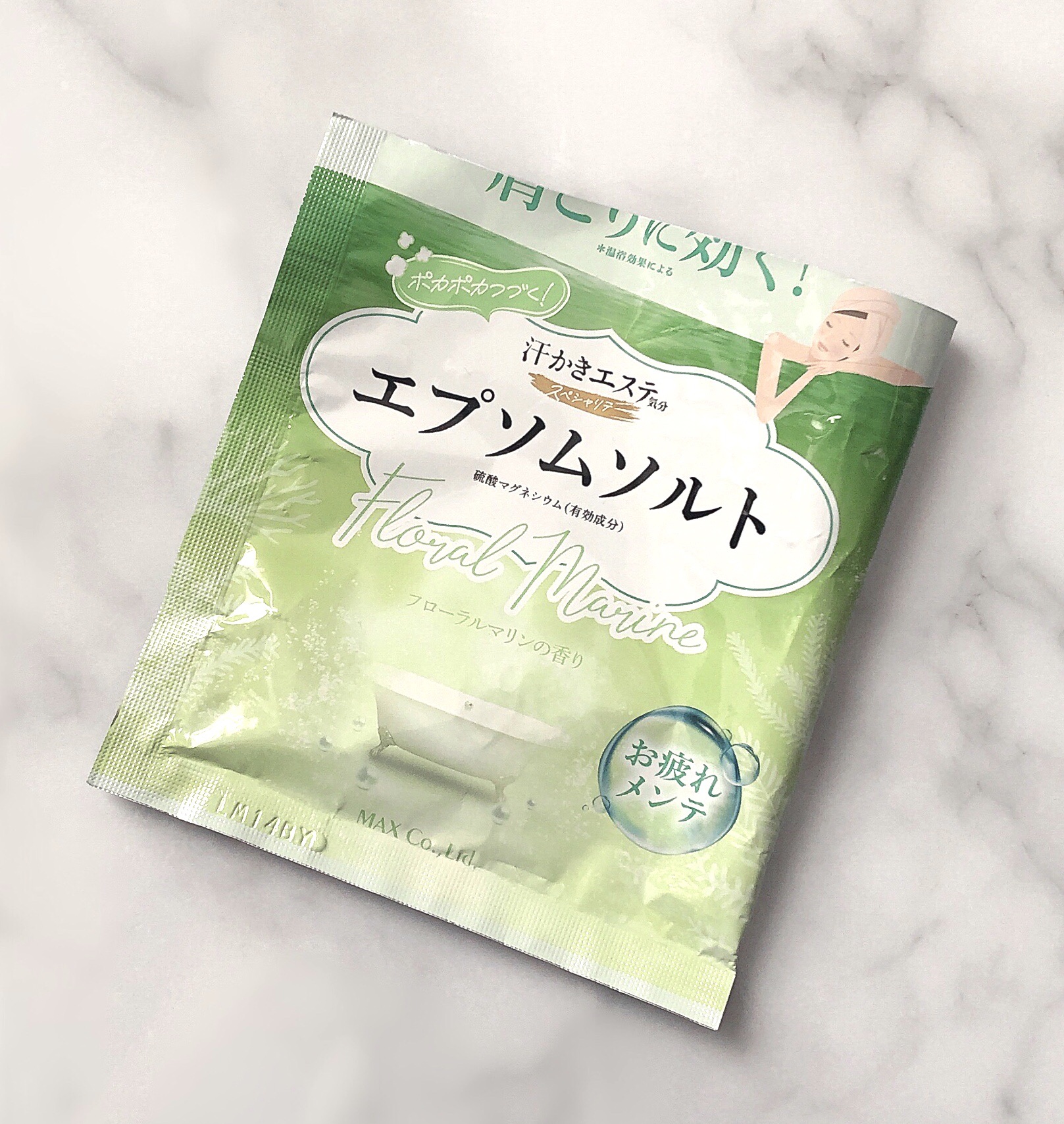 汗かきエステ気分 スペシャリテ エプソムソルト フローラルマリンの香り/マックス/無機塩系入浴剤を使ったクチコミ（1枚目）