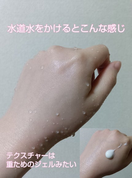 薬用エクストラガード ハンドクリーム/コエンリッチQ10/ハンドクリームを使ったクチコミ(2枚目)