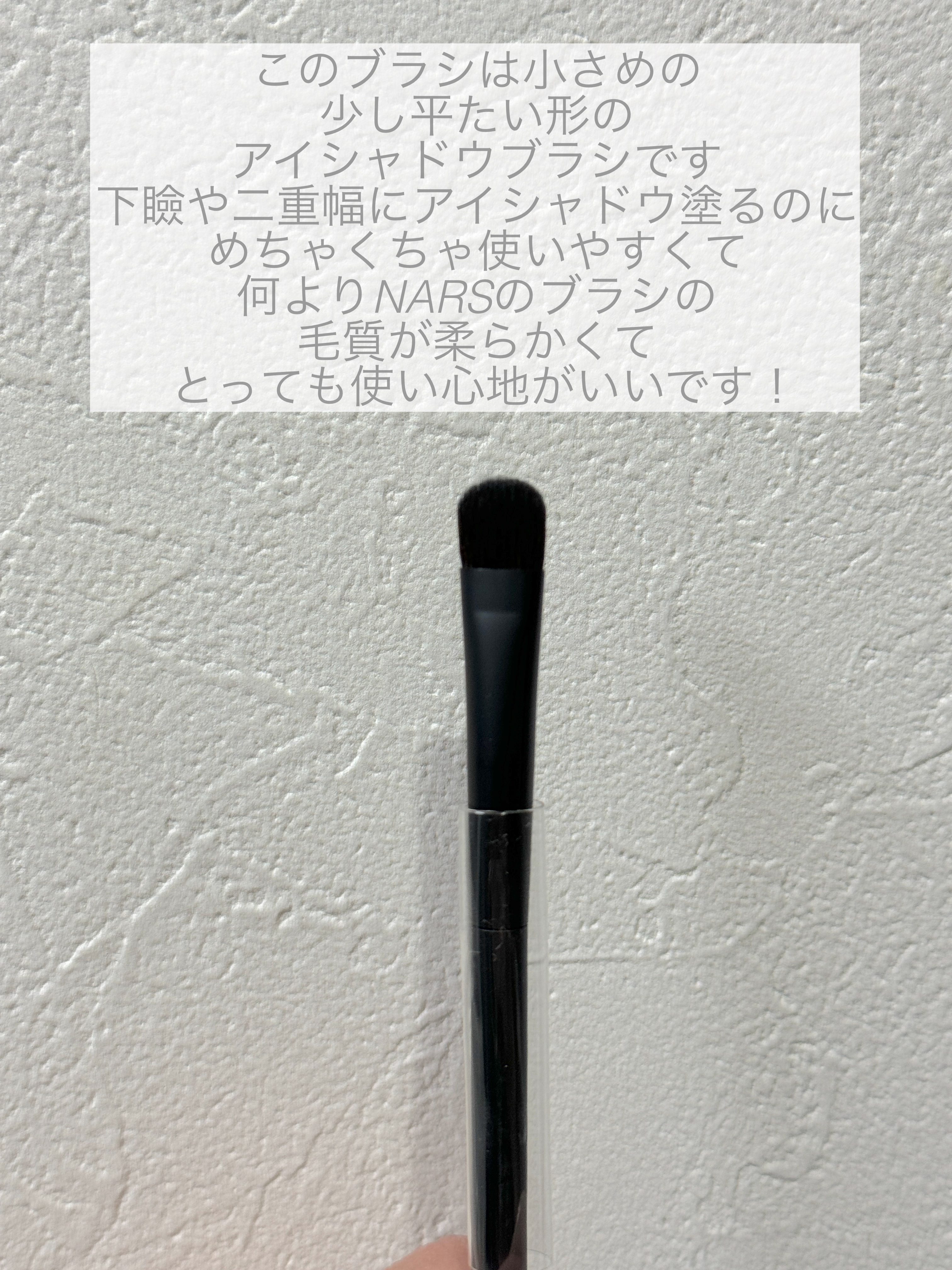 スモールアイシャドーブラシ ＃21/NARS/メイクブラシ by YUK