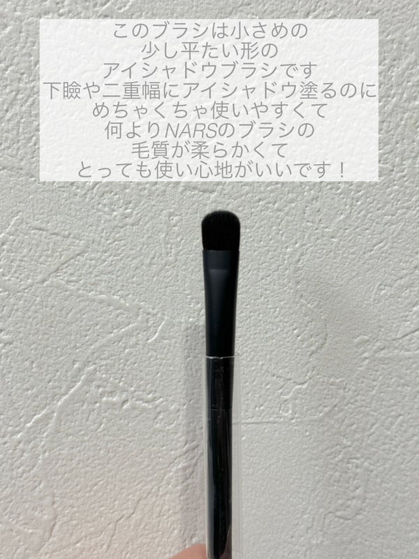 スモールアイシャドーブラシ #21/NARS/メイクブラシ by YUK