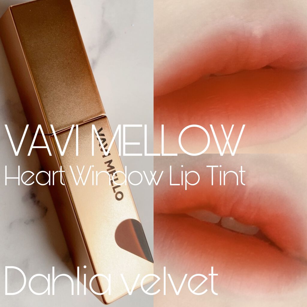 ハートウィンドウリップティントベルベットタイプ/VAVI MELLO/口紅を使ったクチコミ（1枚目）