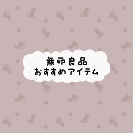 折りたたみ式・眉メイク用かみそり/無印良品/シェーバーを使ったクチコミ(1枚目)