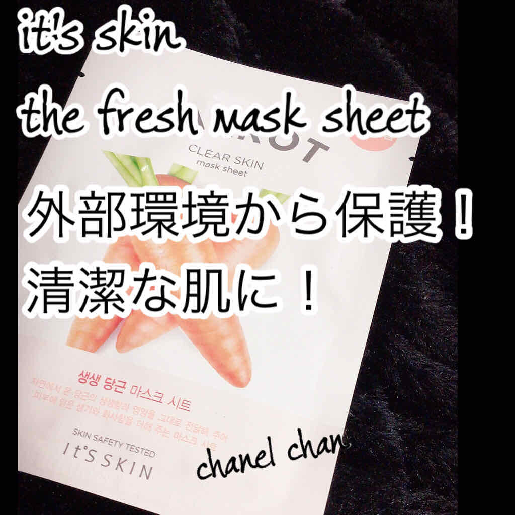 MASK SHEET/It's skin/シートマスク・パックを使ったクチコミ（1枚目）