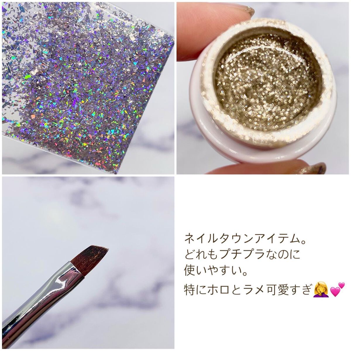 ジェルネイル(ライト対応)/セリア/ジェルネイルを使ったクチコミ(5枚目)